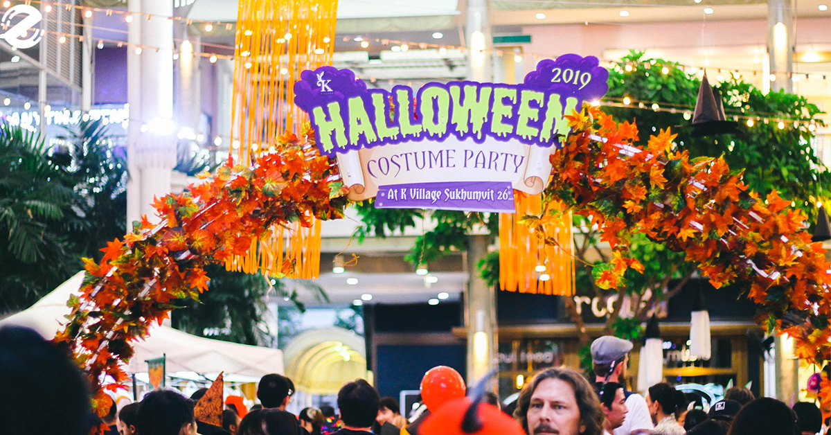 halloween-costume-party-2019