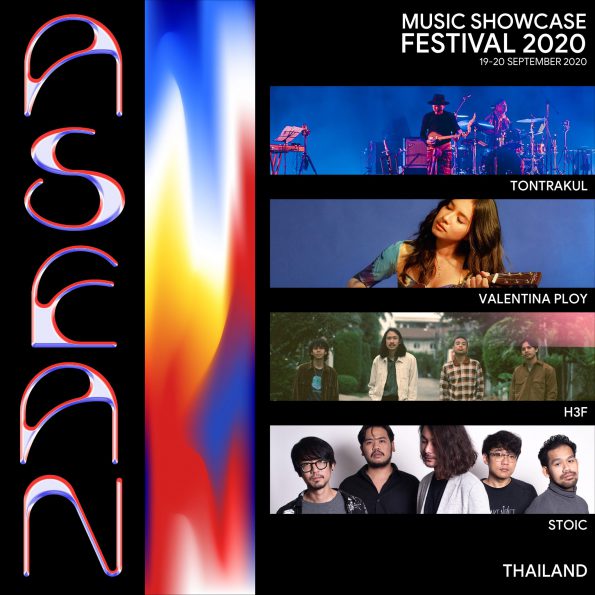 ASEAN Music Showcase Festival 
