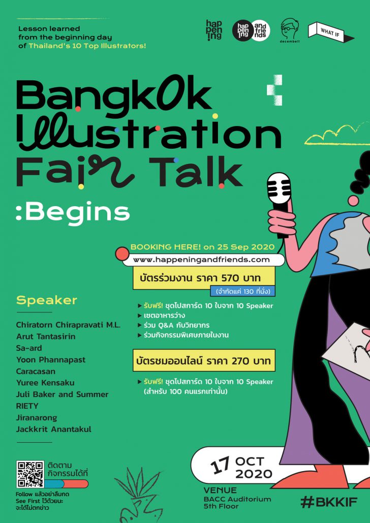 BANGKOK ILLUSTRATION FAIR TALK Begins