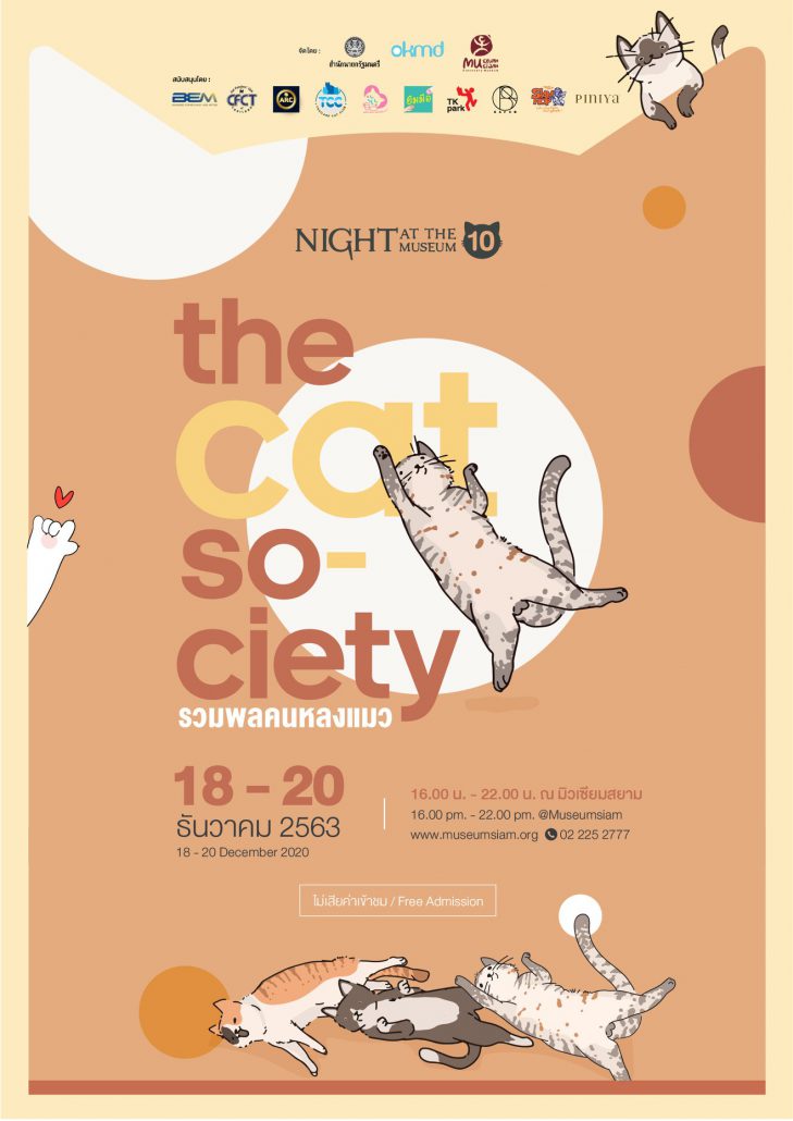 The Cat Society