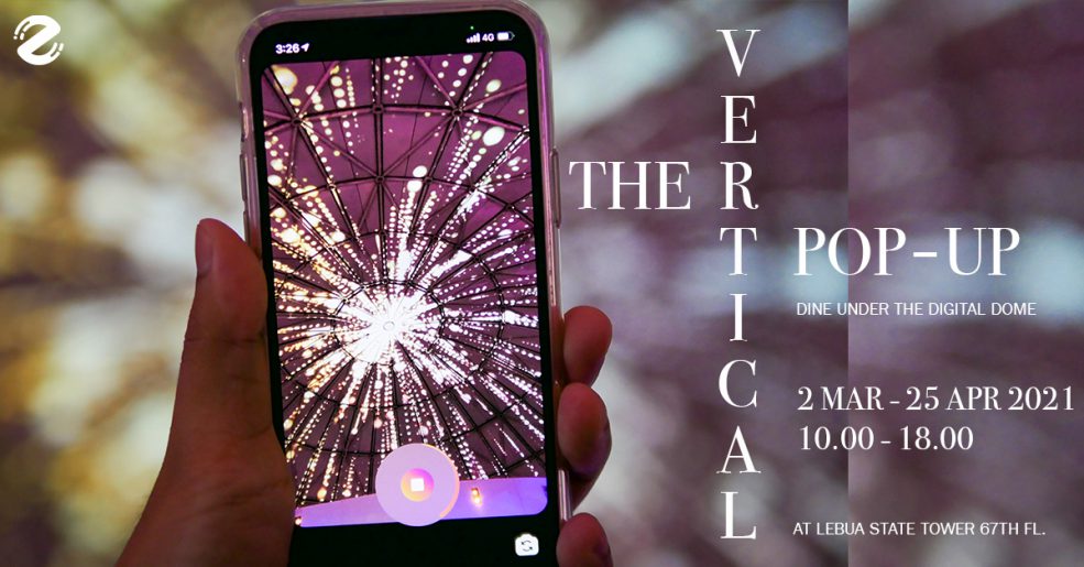 Lutetia by lebua 'The Vertical Pop Up' เลอบัว