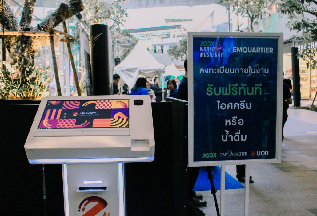 ระบบลงทะเบียน event