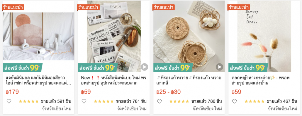 พร็อพถ่ายรูป