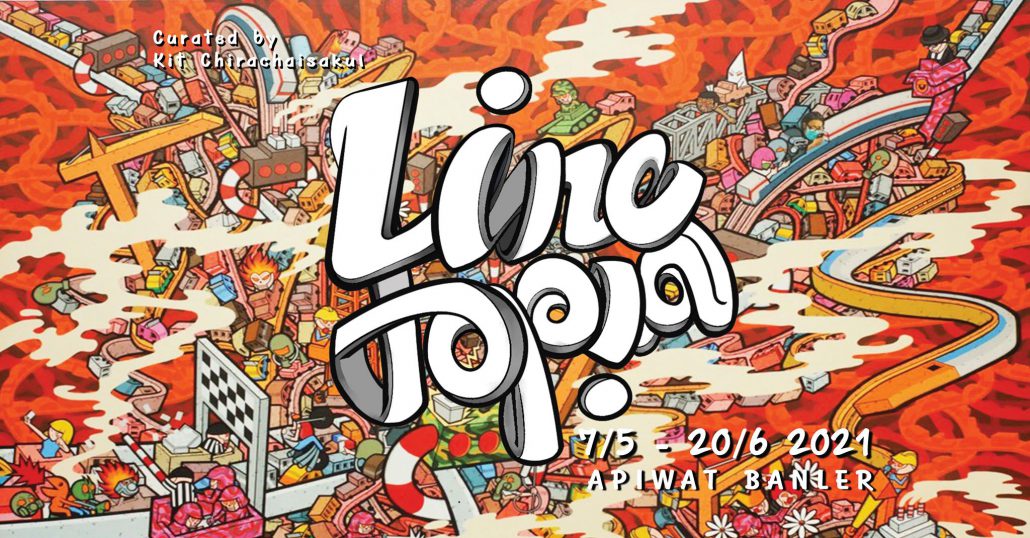 รวมอีเว้นท์ 6 อีเว้นท์ที่ใช่ ใครๆ ก็ชอบ ประจำเดือน 6 นี้ LINETOPIA