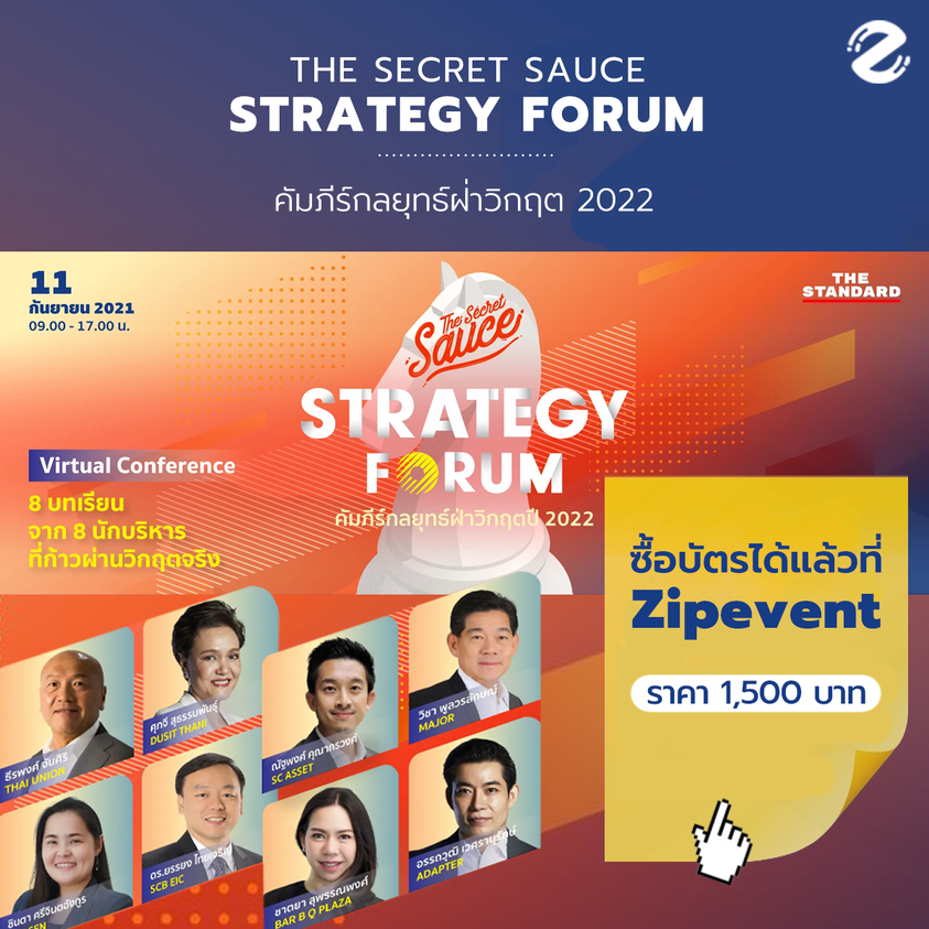 The Secret Sauce Strategy Forum 2022