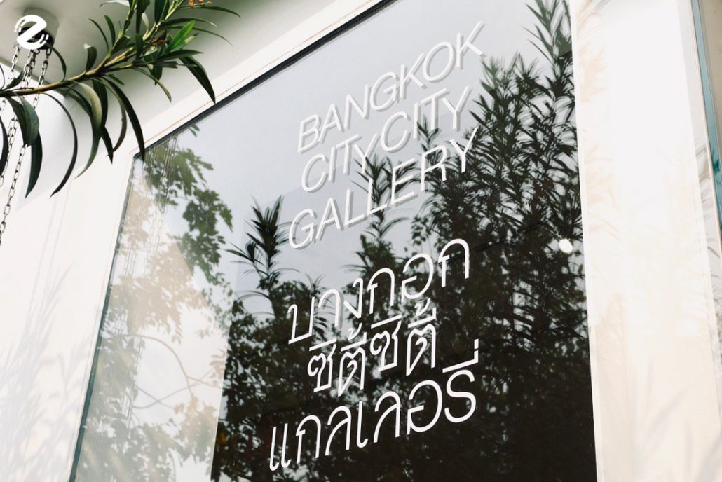 Bangkok CityCity Gallery