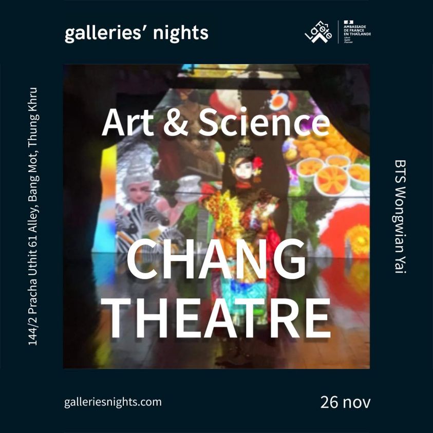 Galleries’ Nights 2021