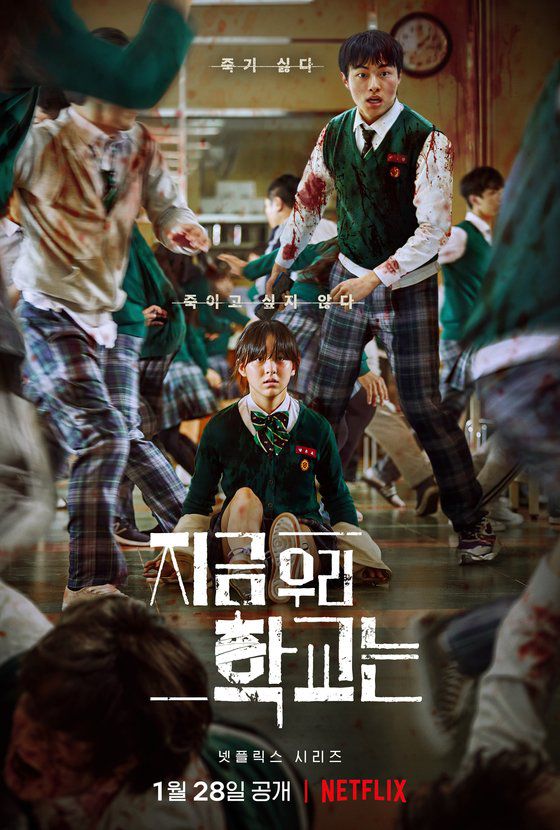 ซอมบี้เกาหลี 6 หนัง-ซีรีส์ ที่ดีที่สุด ใครชอบ K-Zombie ต้องไม่พลาด!