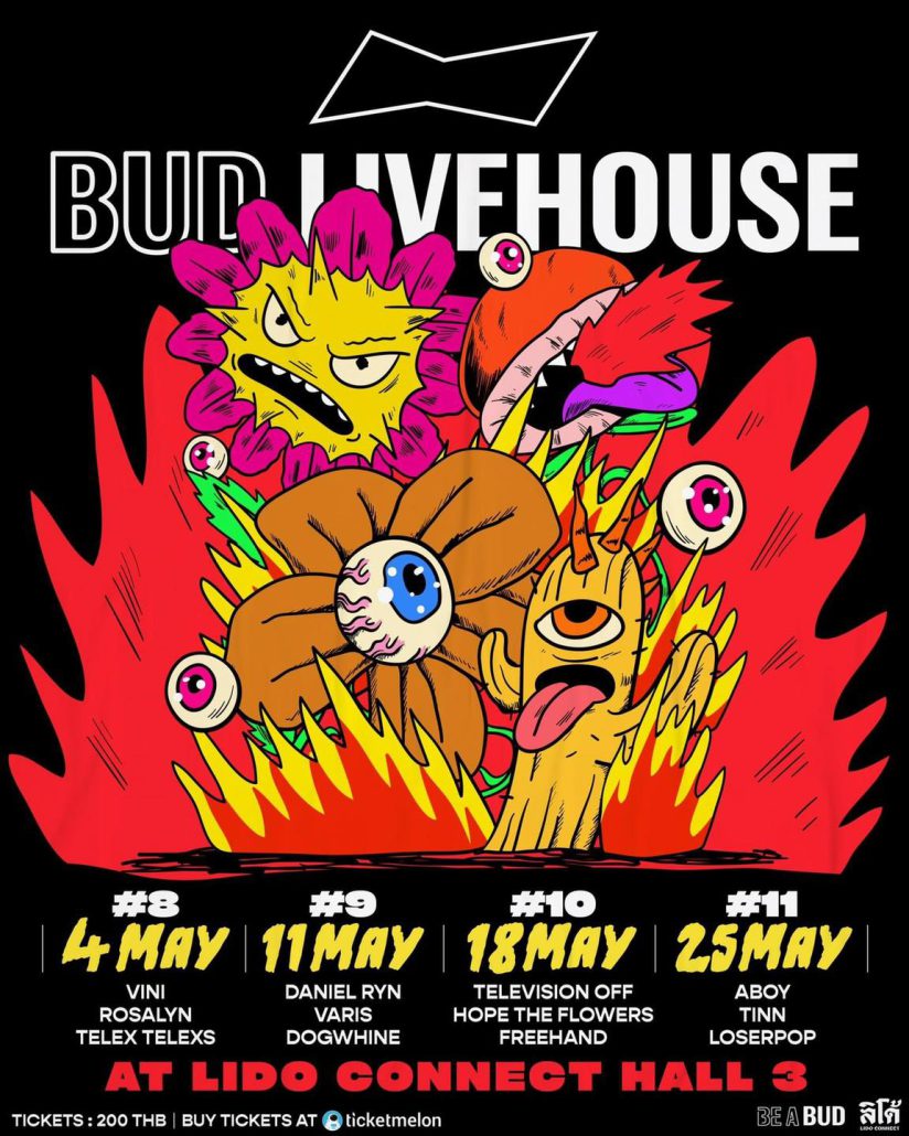 คอนเสิร์ต BUD LIVEHOUSE #10