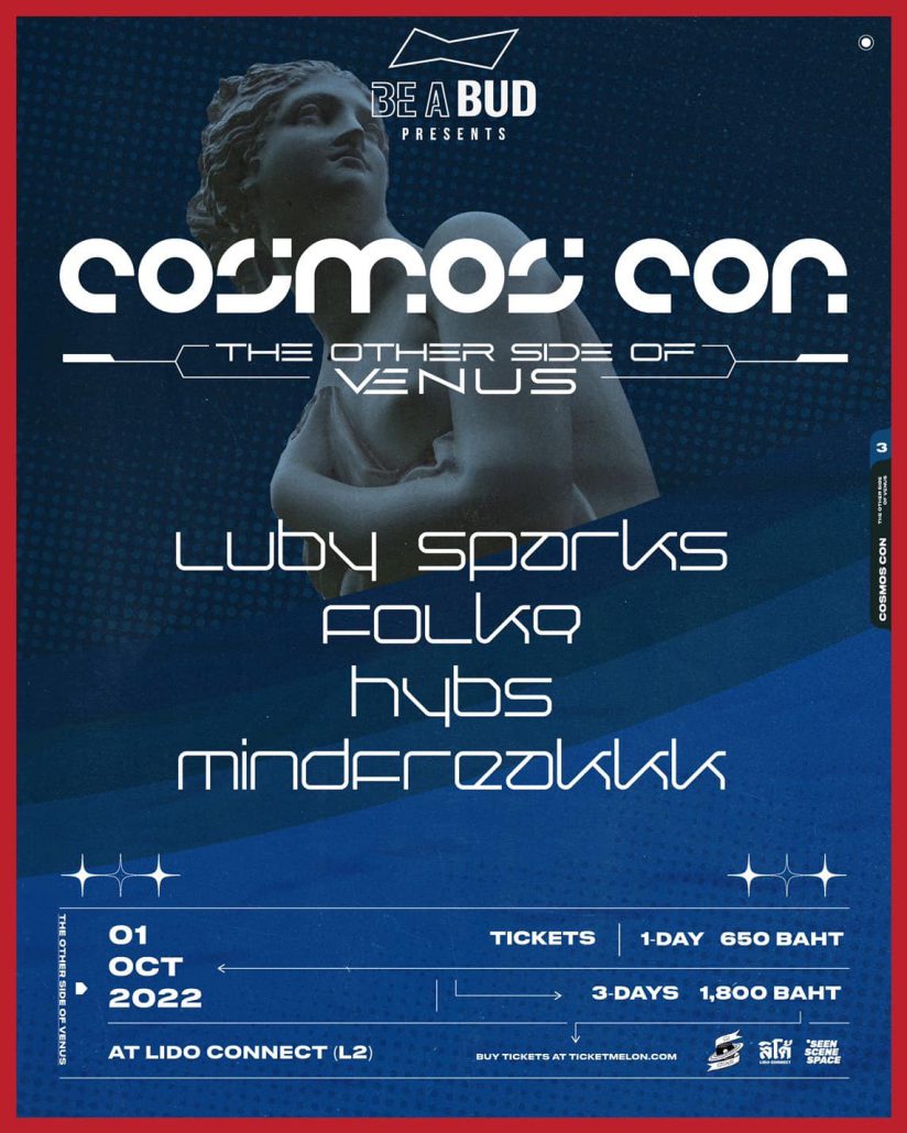 คอนเสิร์ต Be A BUD Presents『COSMOS CON - The Other Side Of VENUS』
