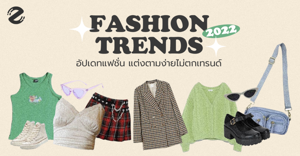 Banner update fashion 2022