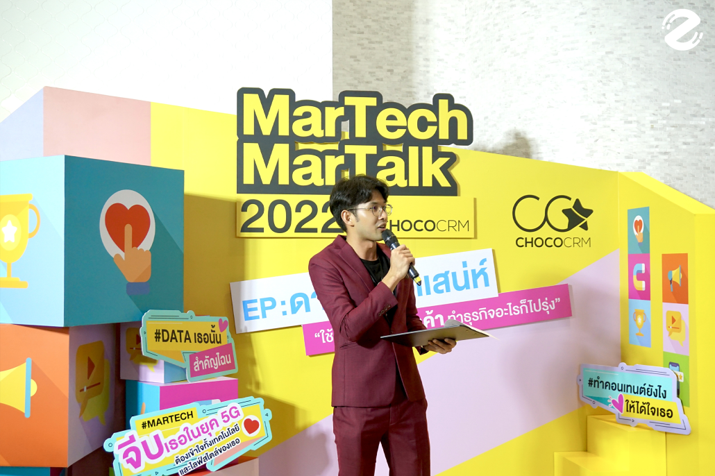 MarTech MarTalk 2022