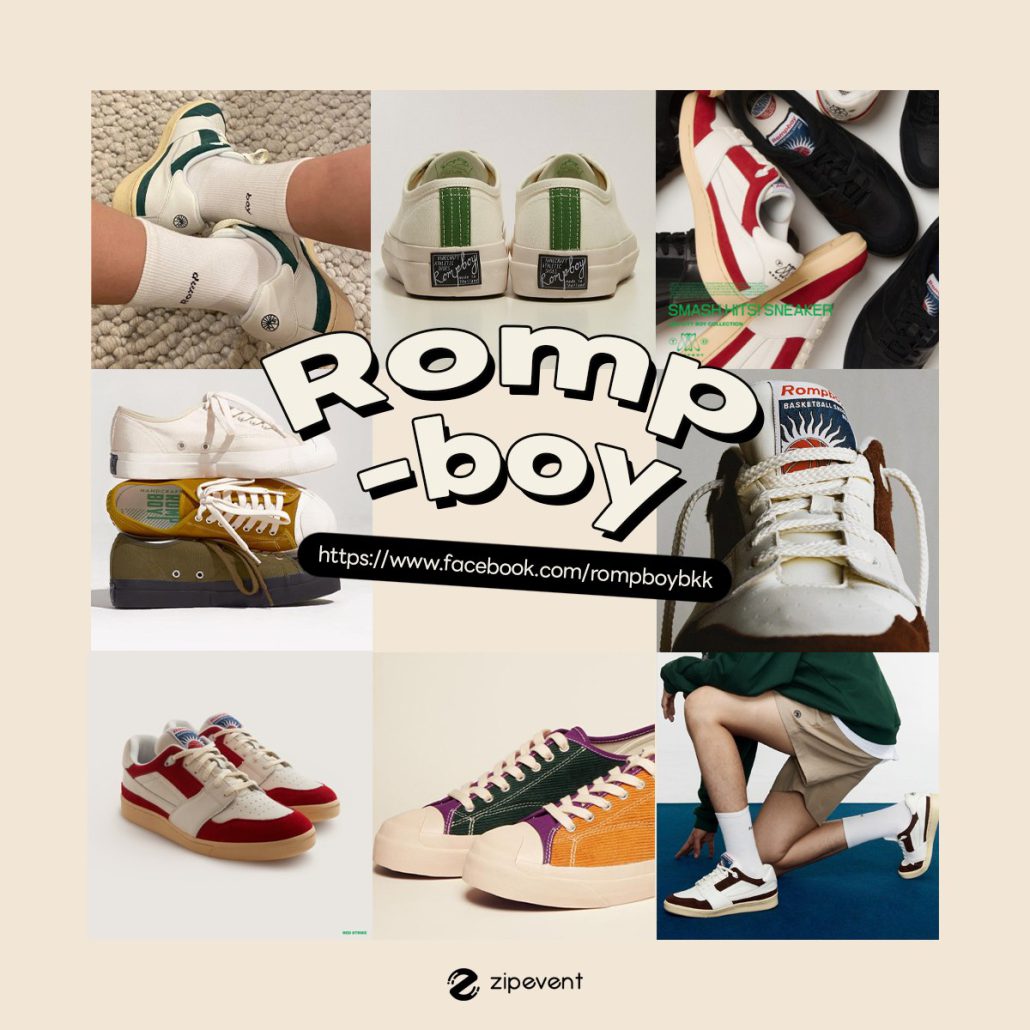 รองเท้าผ้าใบแบรนด์ไทย แบรนด์ Rompboy