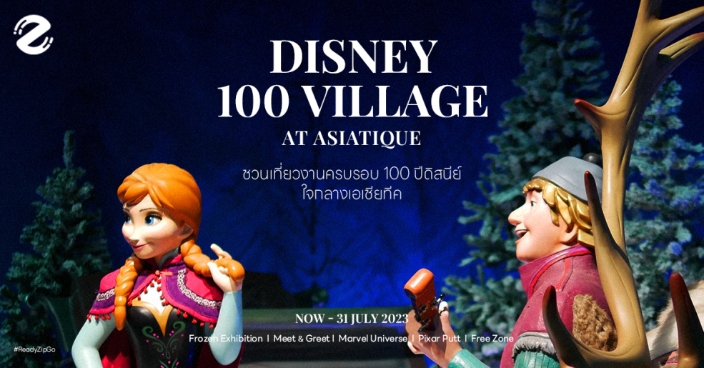 Disney100 Village at Asiatique Zipevent งานดิสนีย์ Disney