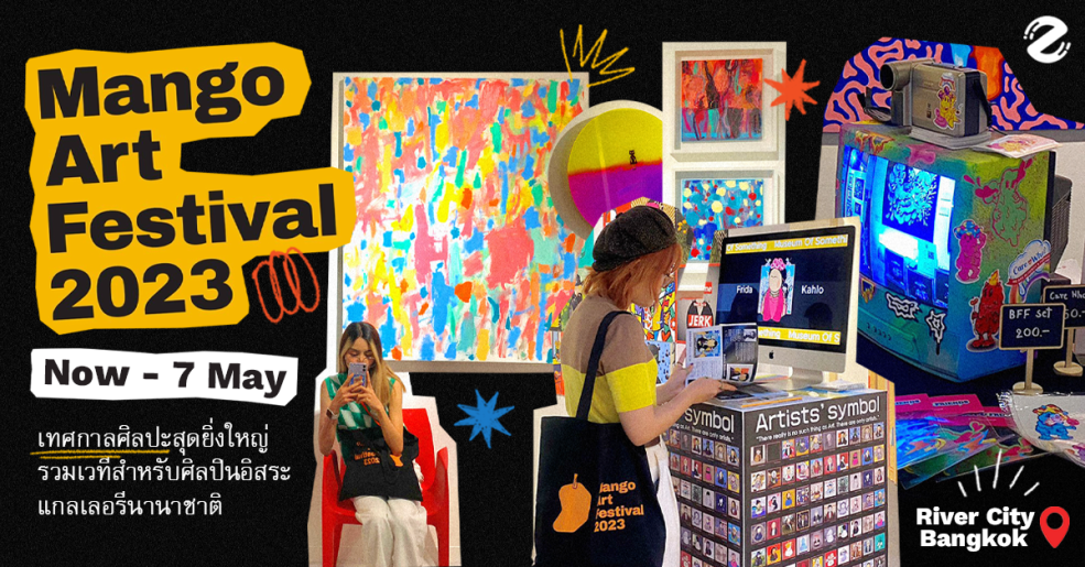 #Zipevent #MangoArtFestival2023 #mangoartfestival #craft #art #artist #artwork #artists #gallery #artgallery #arts