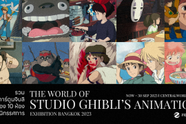 Zipevent นิทรรศการจิบลิ The World of Studio Ghibli’s Animation Exhibition Bangkok 2023 สตูดิโอจิบลิ Studio Ghibli
