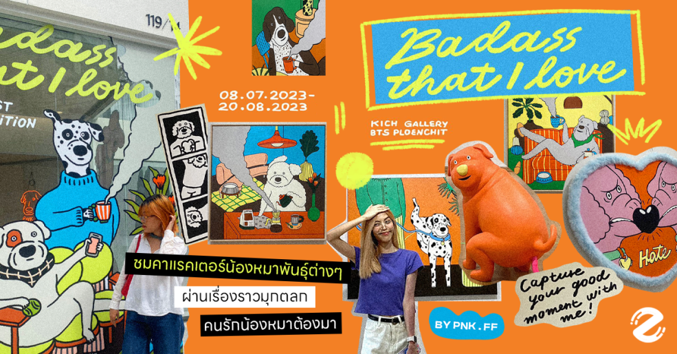 Zipevent BadassThatILoveby pnkff KichGallery BTSPhloenChit พิกัดงานศิลป์