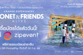 Zipevent Monet and Friends Alive Bangkok ก่อนใคร! ซื้อบัตรได้แล้วที่ Zipevent Claude Monet โคลด โมเนต์