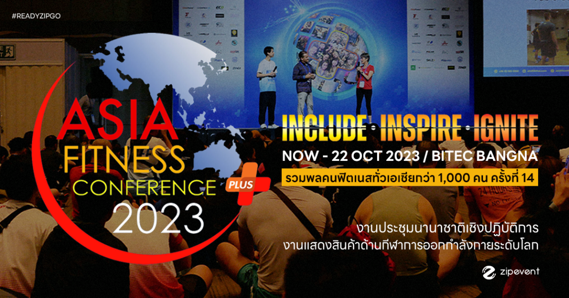 Asia Fitness Conference ต้องมา! งานรวมพลคนฟิตเนสทั่วเอเชียกว่า 1,000 คน