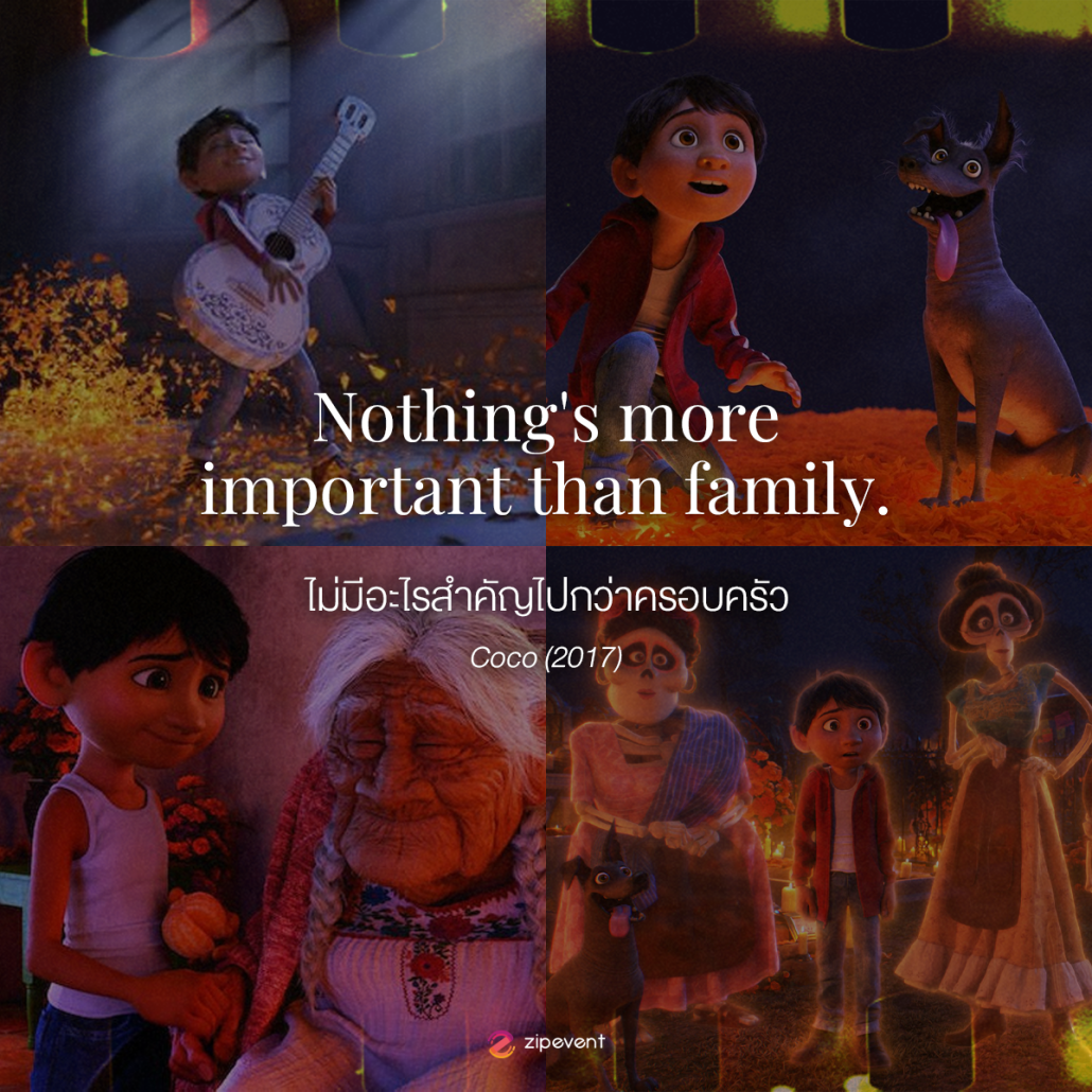 ประโยคซึ้งกินใจ จาก Disney & Pixar ความหมายดี อ่านแล้วใจฟู!