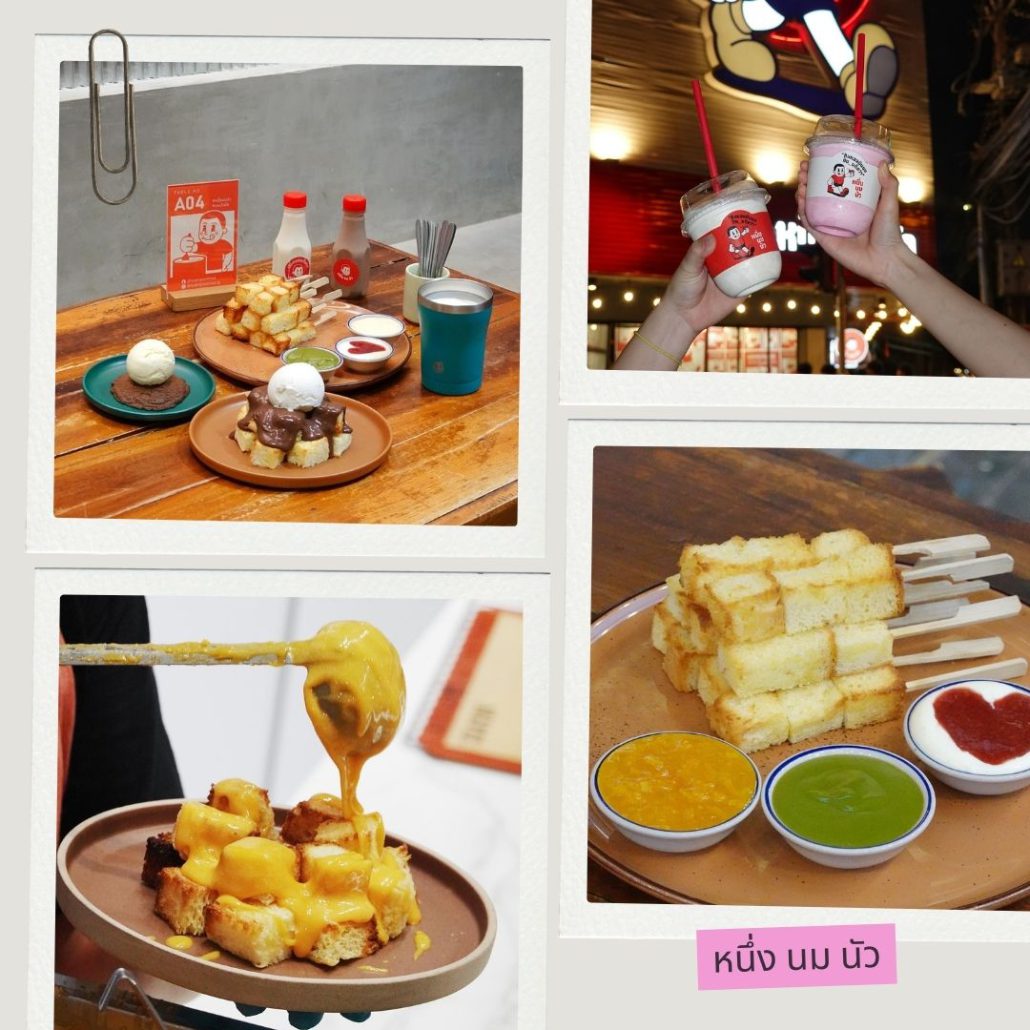 มัดรวม 12 ร้านขนมบรรทัดทอง ฉบับอัปเดต 2024 เอาใจคนรักของหวาน! Zipevent