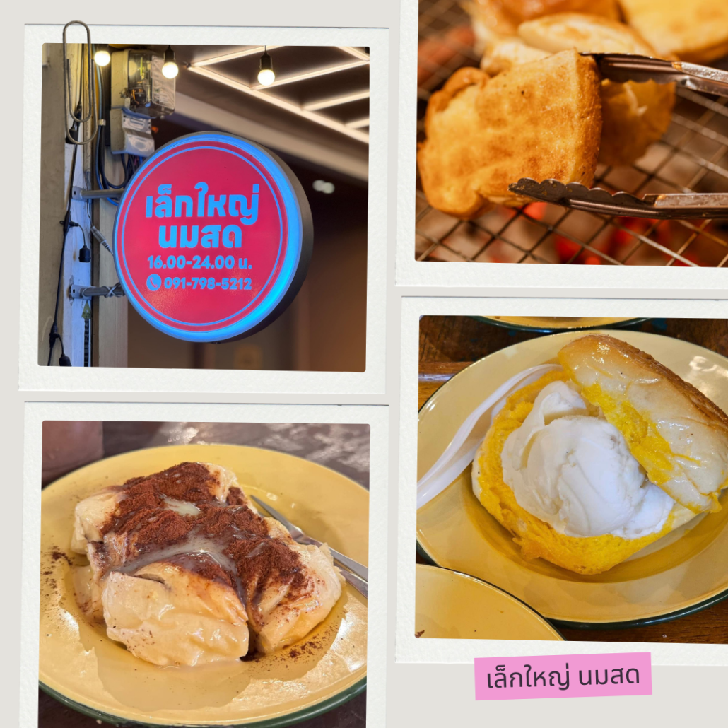 มัดรวม 12 ร้านขนมบรรทัดทอง ฉบับอัปเดต 2024 เอาใจคนรักของหวาน! Zipevent