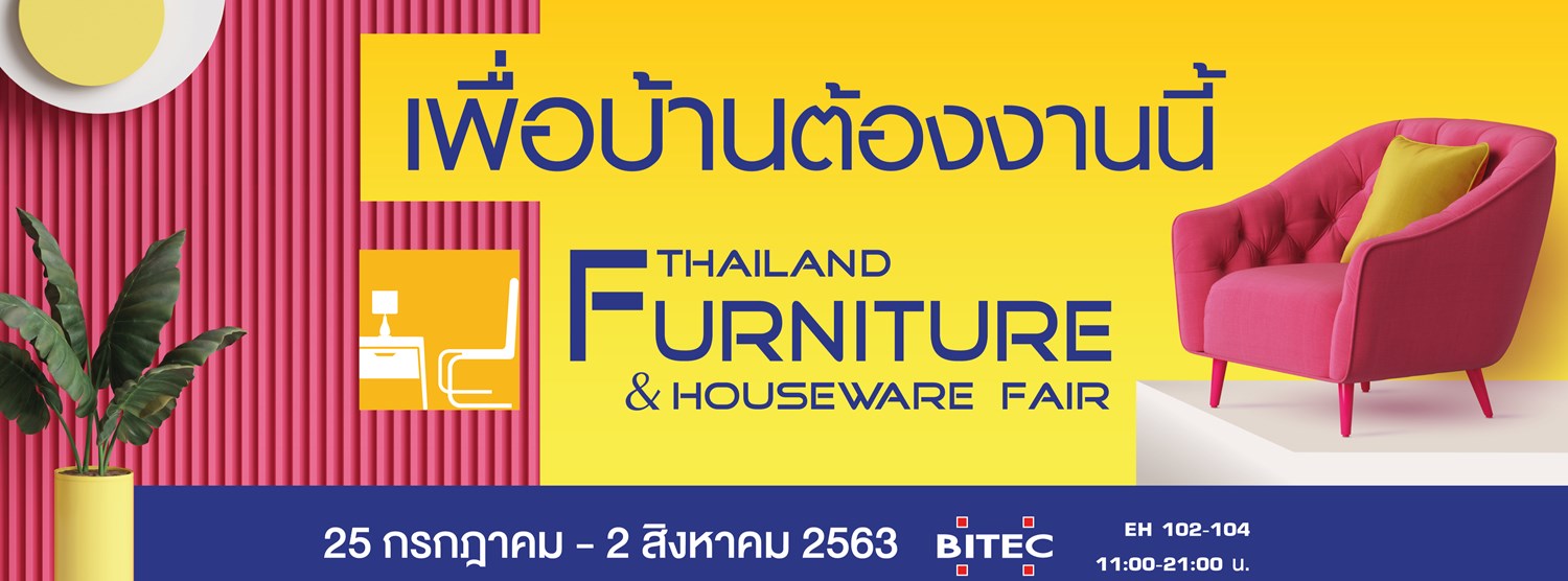 Thailand Furniture & Houseware Fair Zipevent Inspiration Everywhere