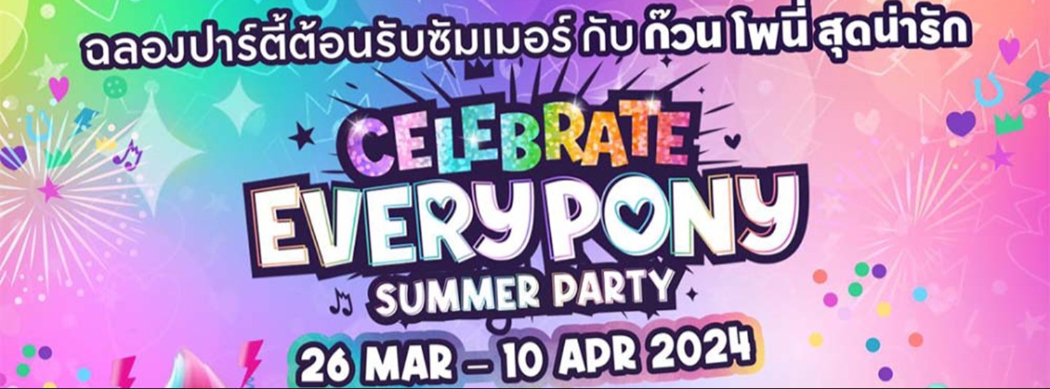 CELEBRATE EVERYPONY SUMMER PARTY 2024 Zipevent