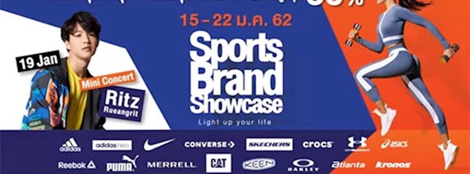 Sports Brand Showcase Zipevent