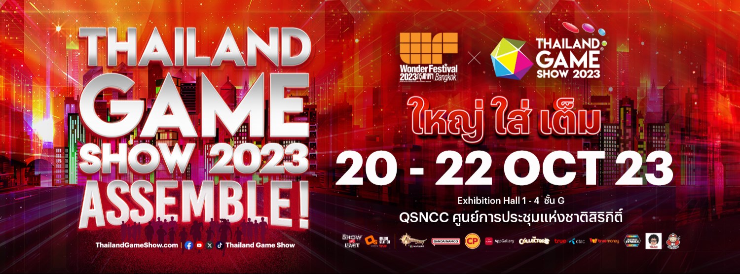 Thailand Game Show 2023 : Assemble  Zipevent