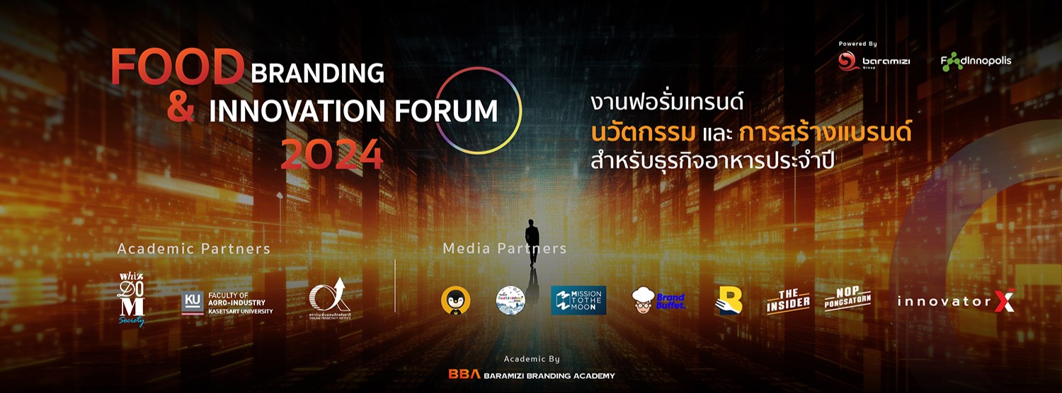 Food Branding & Innovation Forum 2024 Zipevent