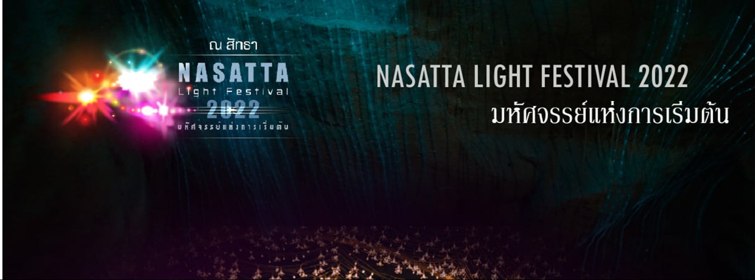 NaSatta Light Festival Zipevent