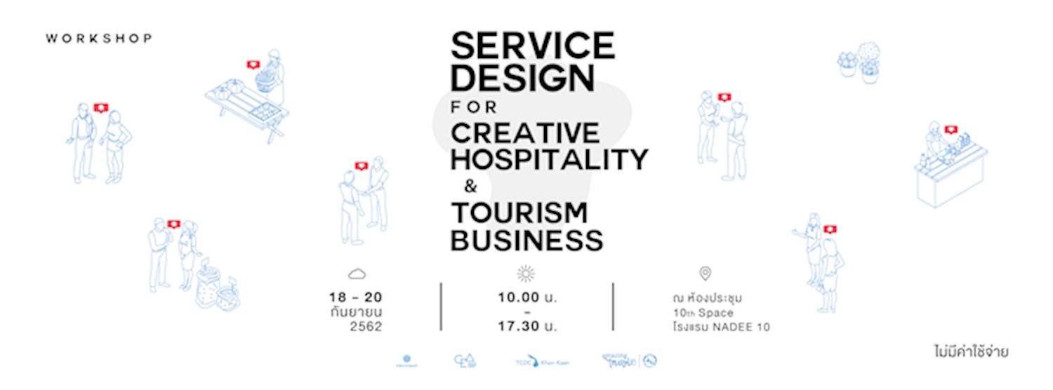 Workshop: Service Design for Creative Hospitality & Tourism Business Zipevent