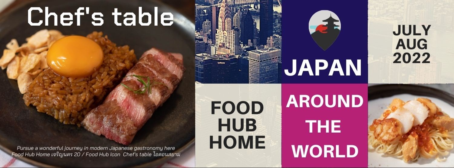 Food Hub Home Chef's Table : World Tour 2023 Zipevent