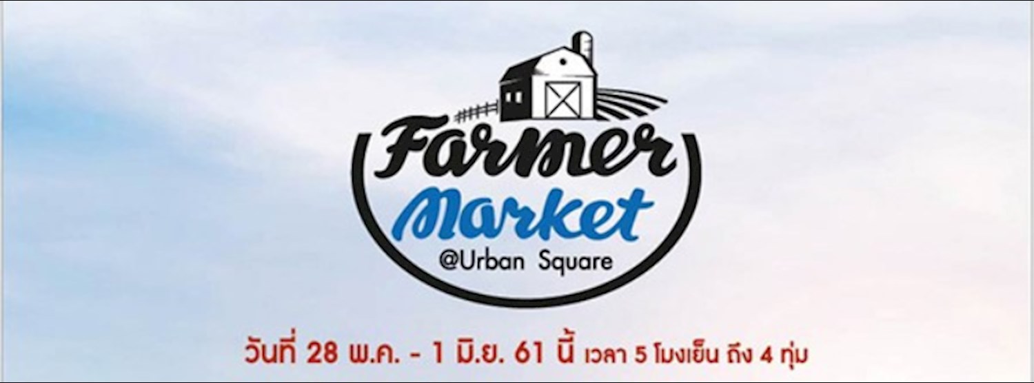 Farmer market @Urban Square Zipevent