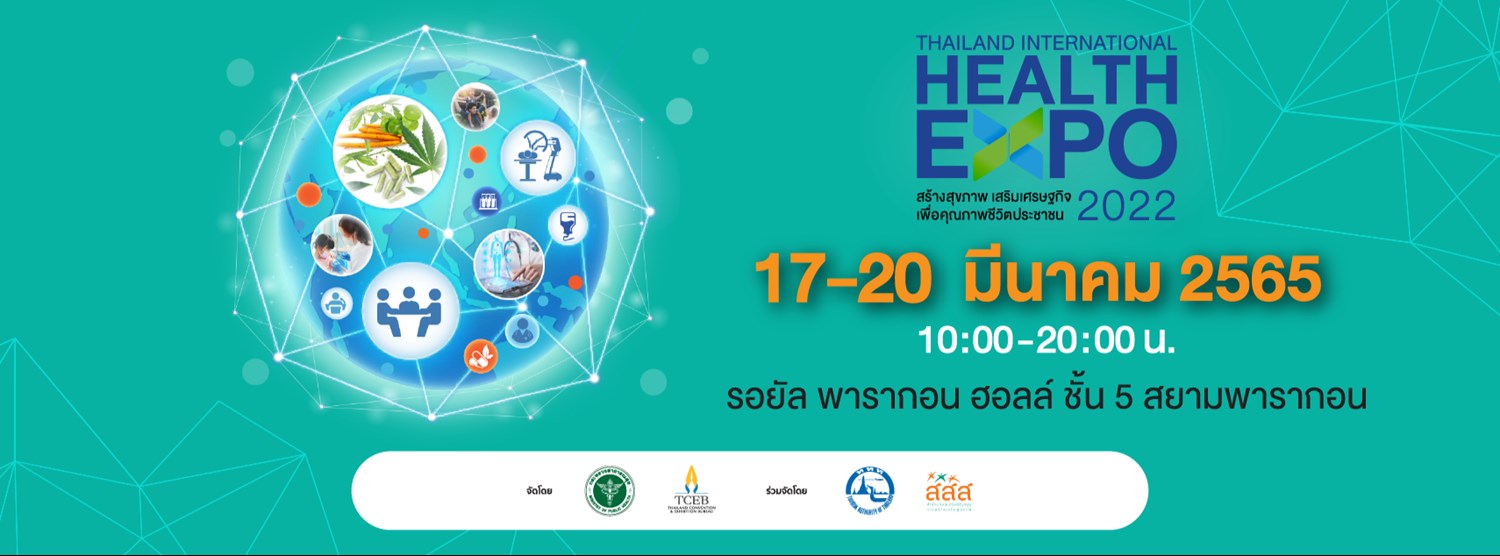 Thailand International Health Expo 2022 Zipevent