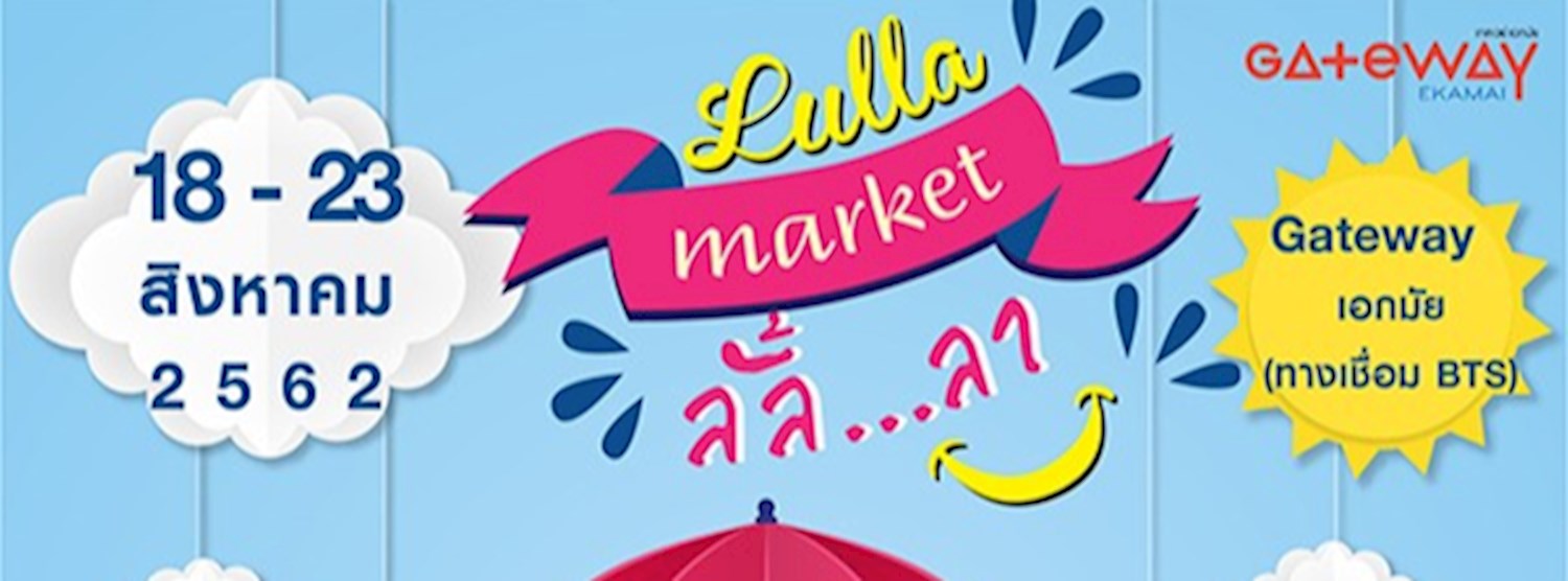 Lulla Market Zipevent