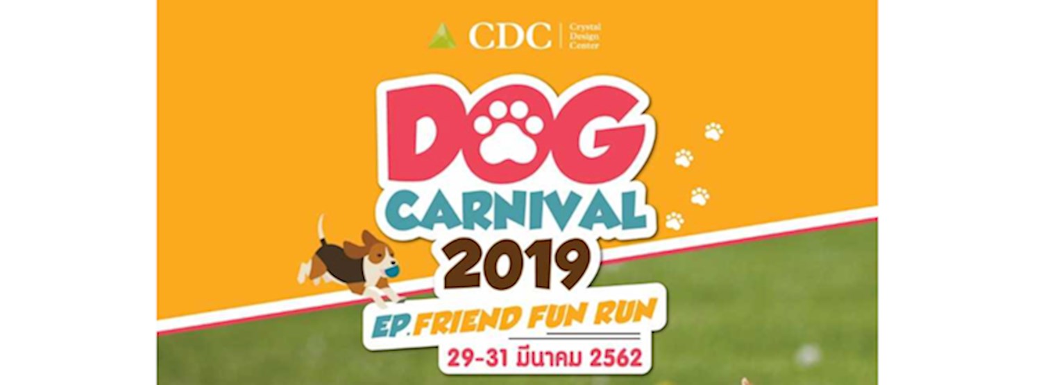 CDC DOG CARNIVAL 2019 รวมพลแก๊งค์สี่ขาแสนสนุก มันส์ ฮา Zipevent