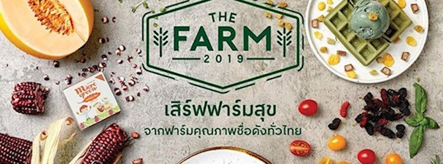 The Farm 2019 @CentralPlaza Bangna Zipevent