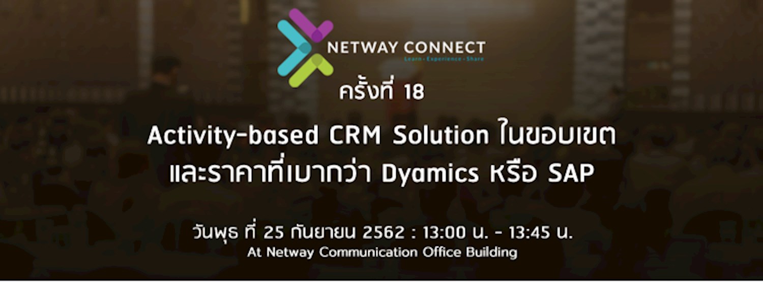 Netway Connect #18  Zipevent
