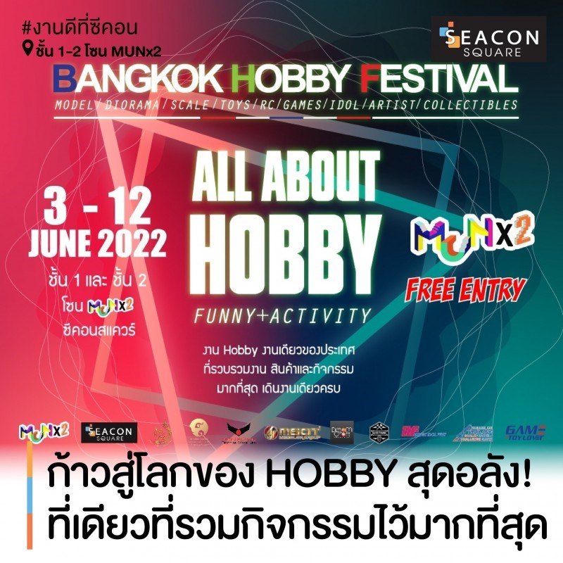 Bangkok Hobby Fest 2022 Zipevent Inspiration Everywhere