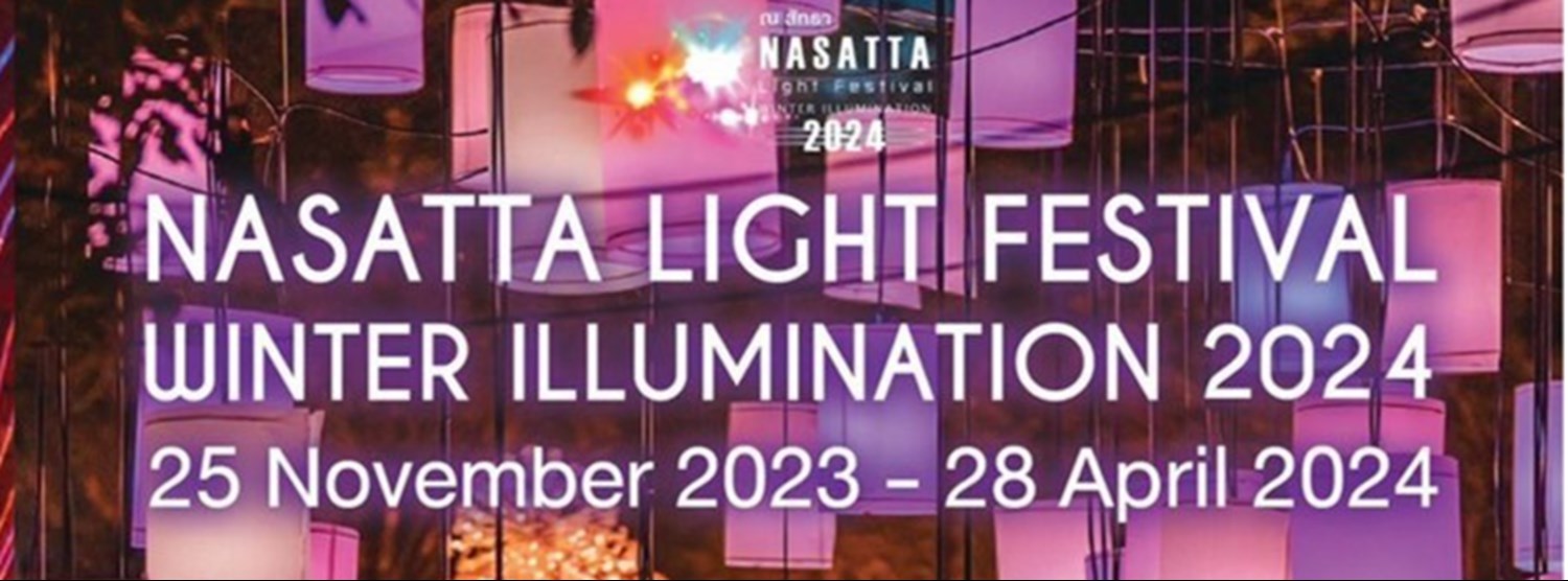 Nasatta Light Festival Winter Illumination 2024 Zipevent