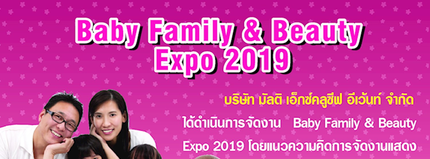 Baby Family & Beauty Expo 2019        Zipevent