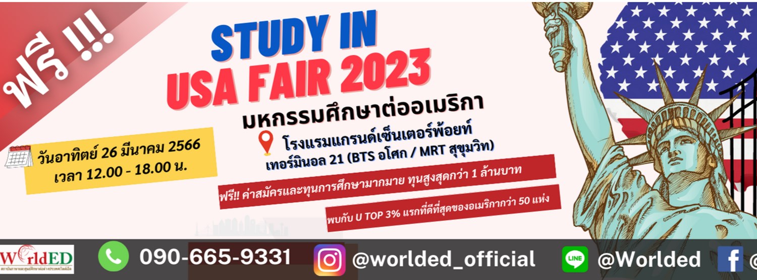 STUDY IN USA Fair 2023  Zipevent
