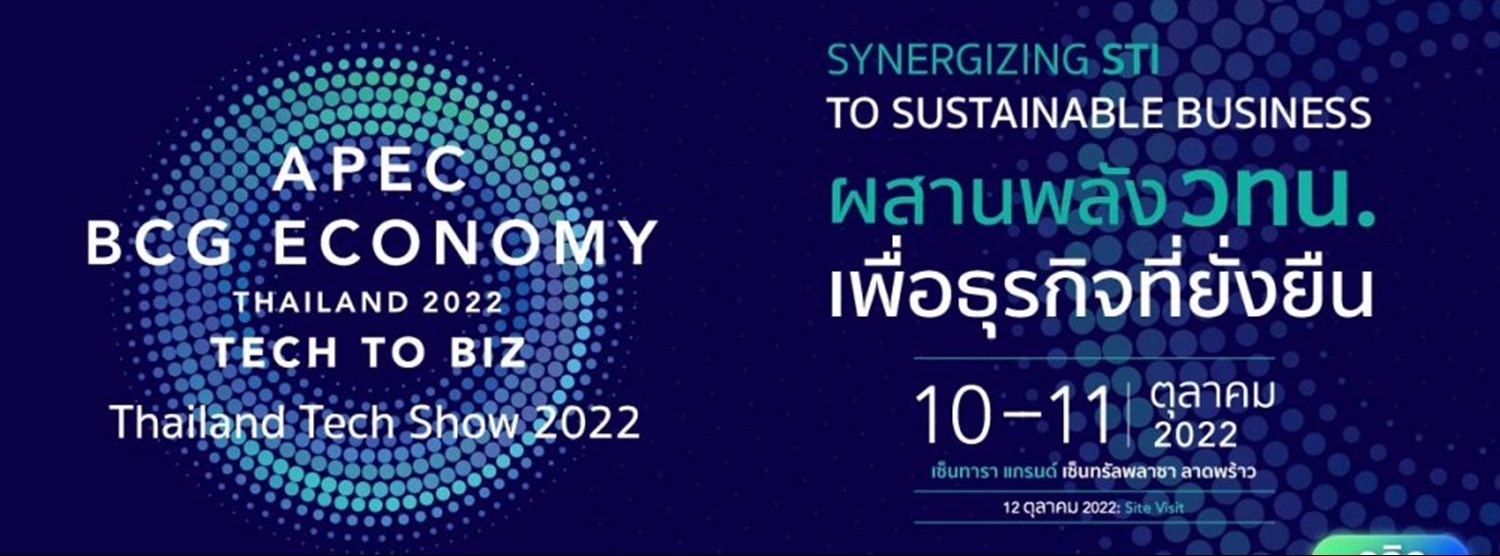 APEC BCG Economy Thailand 2022: Tech to Biz Zipevent
