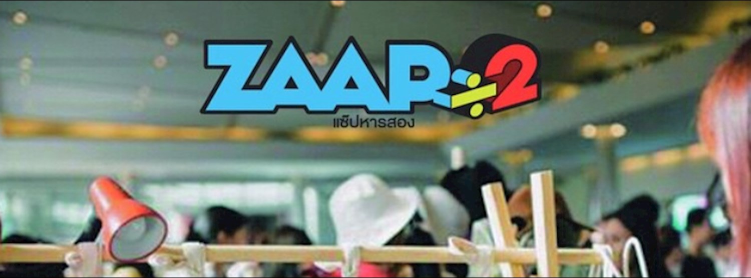 ZAAP÷2 "ZAAP หาร2" ( ZAAP HARD SALE ) Zipevent