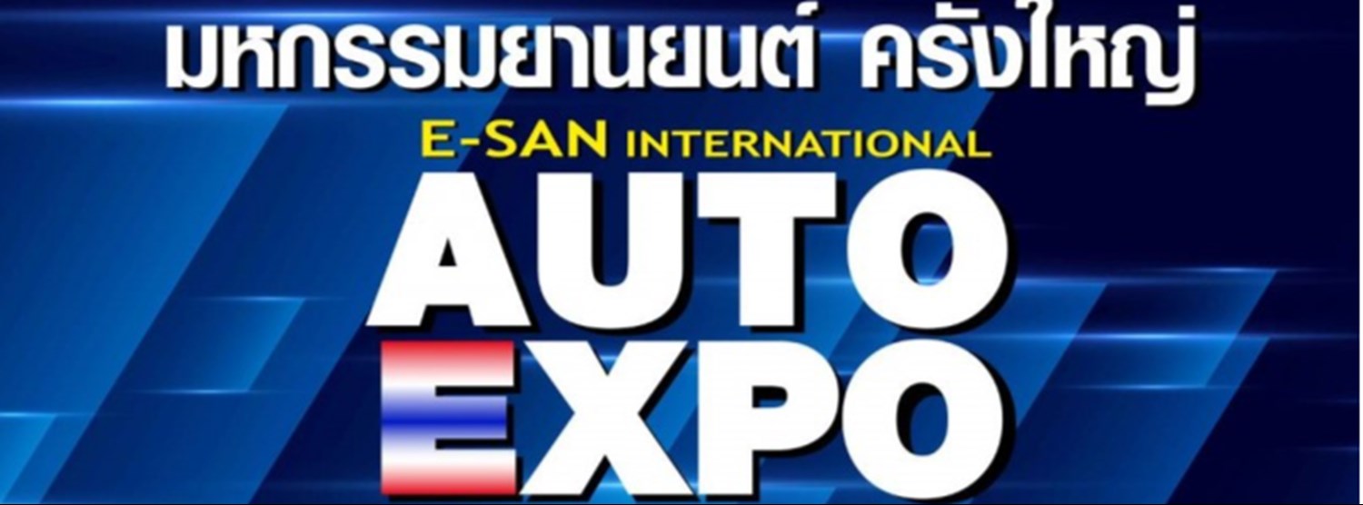 E-SAN International Auto Expo Zipevent