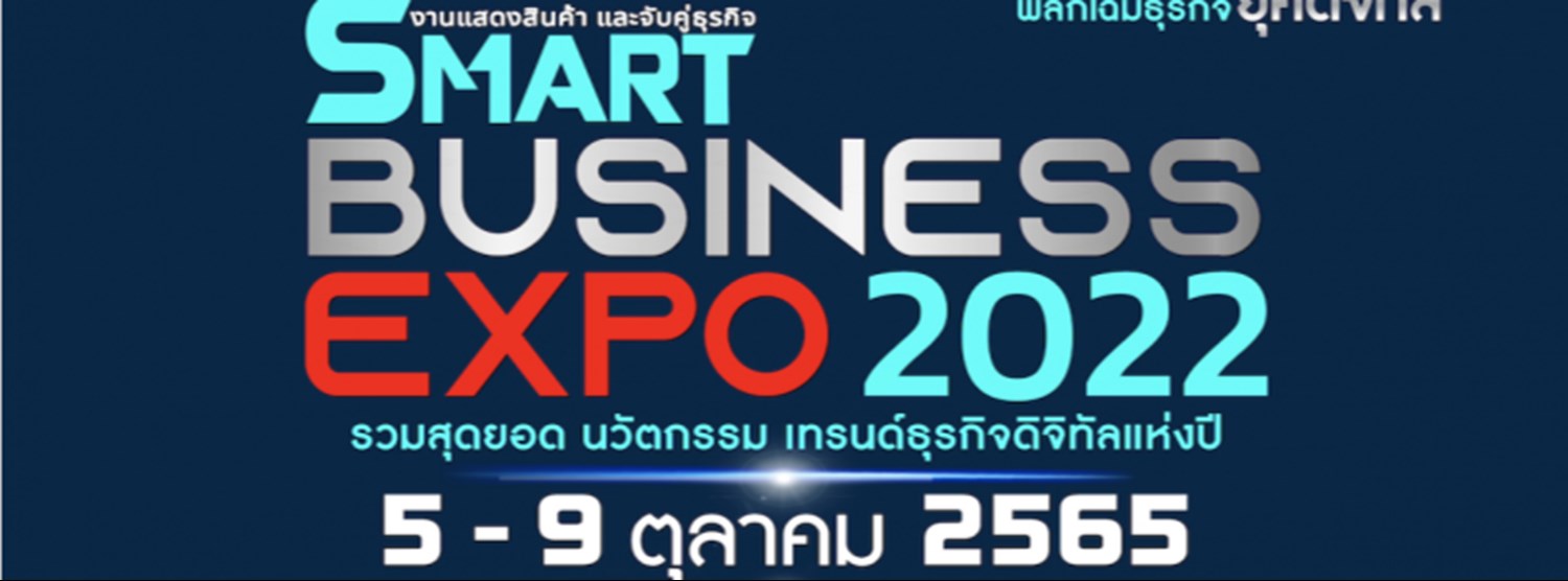 Smart Business Expo 2022 Zipevent
