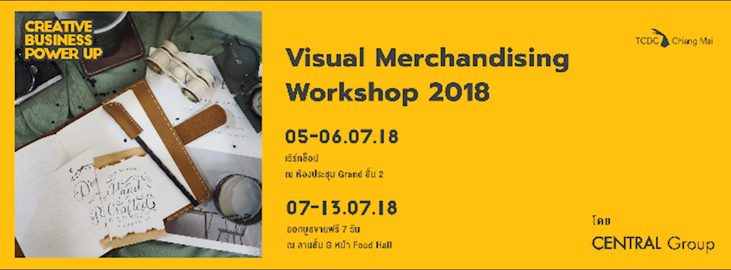 Visual Merchandising Workshop 2018  Zipevent
