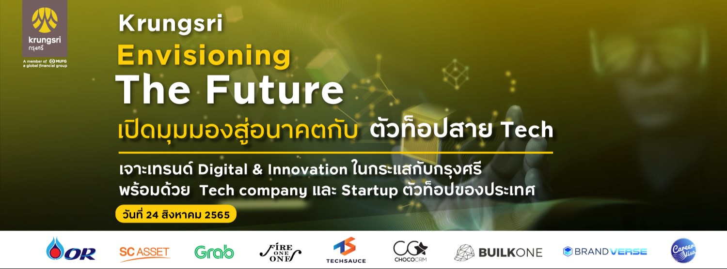 Krungsri – Envisioning The Future Zipevent